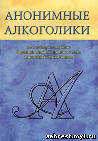 Какая самая хорошая кодировка от алкоголя